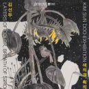 전남도립미술관 이미지