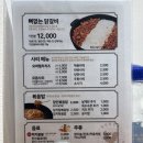 장인닭갈비 이미지