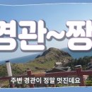 용머리올레휴게소