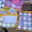 삼영사 | 동대문 동묘 창신동 문구완구거리_스퀴시, 말랑이 쇼핑하기