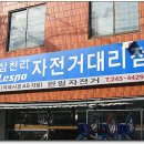 한복거리 이미지