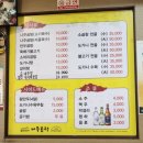 고바우네 나주곰탕 이미지