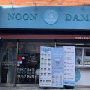 눈을담다 상인진천점 이미지