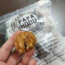 파파호두 이미지