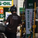 연초주유소 이미지