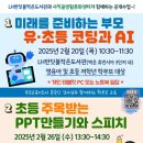 백운3반딧불작은도서관 이미지