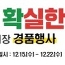자미온，한수방