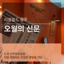 유일한방 이미지