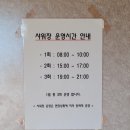 왜목오토캠핑장 | 당진 왜목오토캠핑장, 카라반 캠핑 후기 (왜목16번 사이트)