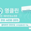 노블랜드크리닝 이미지
