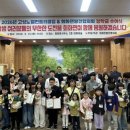 고성컨트리클럽 웹이코노미