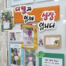 월드비전학원 이미지