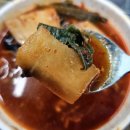단양식당 네이버블로그