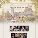 제21회 정기연주회 이미지