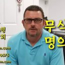 만성 엄지 손가락 통증, 수근관증후군, 비문증, 바렛식도, 수면 장애, 모발 변박 – 정통사암침 치료 후기 이미지