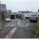 한국교통안전공단 용인자동차검사소 - 708 | 한국교통안전공단 용인자동차검사소