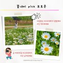 대동생태체육공원 화장실 1 네이버블로그