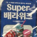 이계북로 이미지