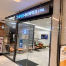 제이엠베이킹 | 수원 지연성알러지 검사, 음식물과민증검사 후기,피부두드러기,광교 제이엠가정의학과