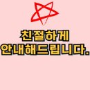 전주알뜰매장 이미지