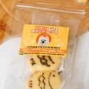 댕댕이 홀딱 반한 간식 이미지