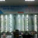 포인트아이안경콘텍트 이미지