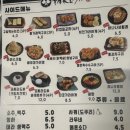 야키야