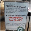 파리바게뜨김해안동점 이미지