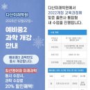 미래학원 이미지