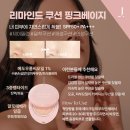 예쁨;담다