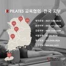 아이알필라테스춘천 - 춘천시 퇴계로 166 | 아이알필라테스춘천