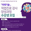동해기술 이미지