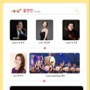 천인음악회 (07/04) 이미지