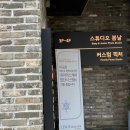 늘봄날 | 천안 아기사진 스튜디오 봄날 아기300일 촬영후기
