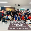 이천 팀케이 복싱 크로스핏 이미지