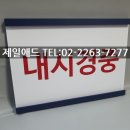 제일내과병원 이미지