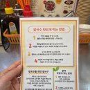 양지동산209-1 | 서면맛집, 전포 베트남 쌀국수 맛집 '포포포 서면 전포점' 내돈내산 솔직후기