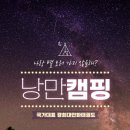 낭만 태권도장 이미지