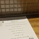 [해외여행] 후쿠오카 이나세(INASE) 오마카세 후기🇯🇵