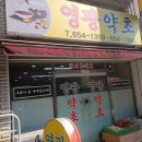 성광축산 이미지