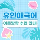 마스터클래스국어학원