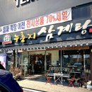 구암동163 이미지