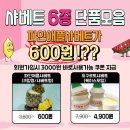 인생건어물신