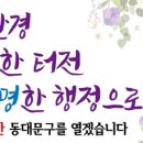 합동자동차정비 이미지