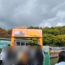 남상면 농장 | 경남 아이와 가볼만한곳 5월 국내 여행지 추천