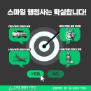 강남행정사 서초 행정사사무소 대행이 필요하다면