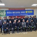 동면1리경로당 강원도민일보
