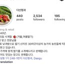 칠성시장 (청과) | 대구 과일가게, 망고 딸기는 칠성시장으로 오세요!