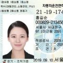 도봉운전면허시험장 이미지