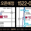 용산-현장-1522 이미지